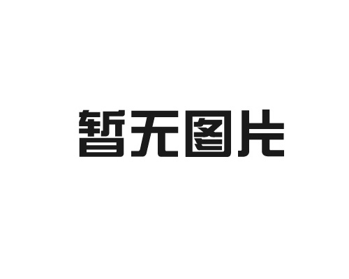 今天帶大家了解一下工業烤箱的工作原理